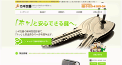 Desktop Screenshot of linkup-cc.com